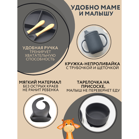 Набор посуды PlayKid