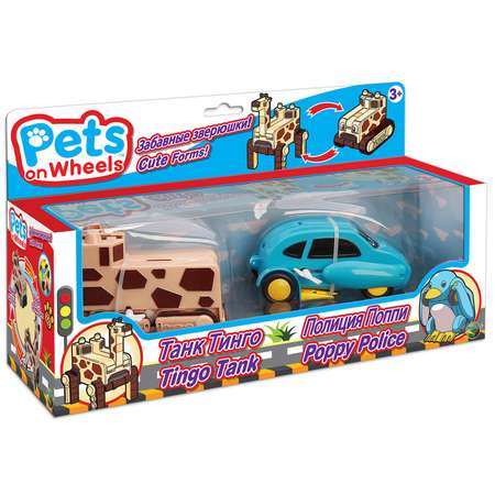 Игровой набор Pets on wheels