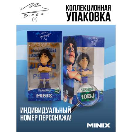 Фигурка MINIX Диего Марадона