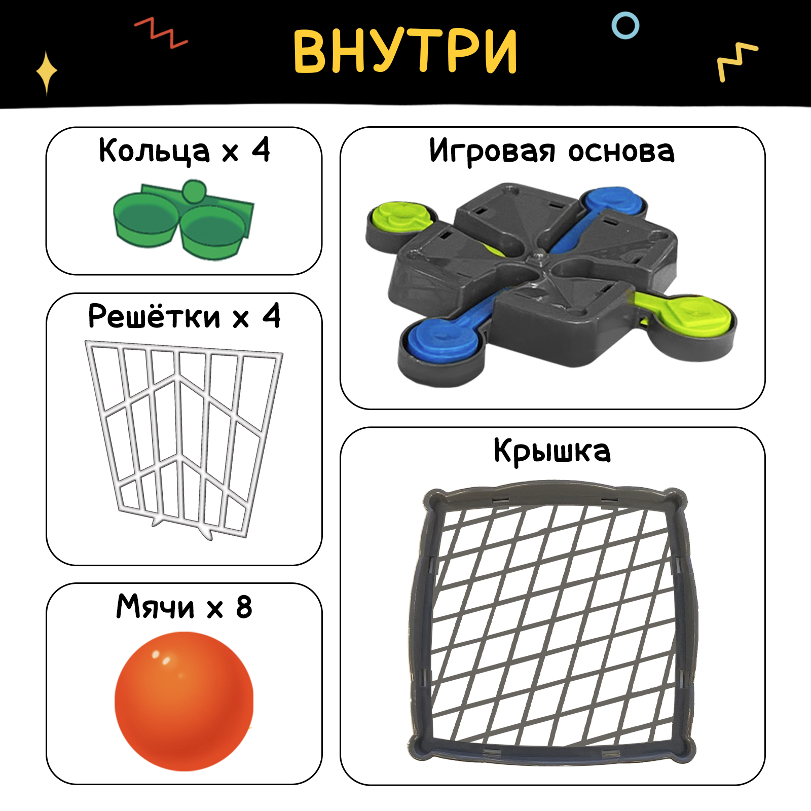 Настольная игра Лас Играс KIDS Меткий в клетке - фото 2