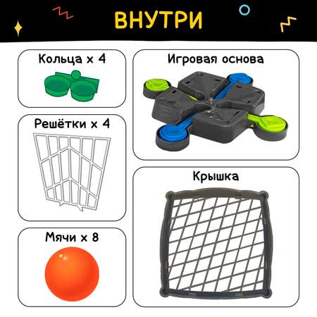 Настольная игра Лас Играс KIDS Меткий в клетке