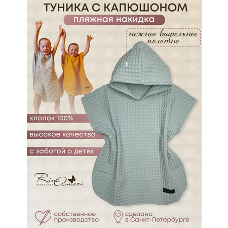 Туника RinaAmari