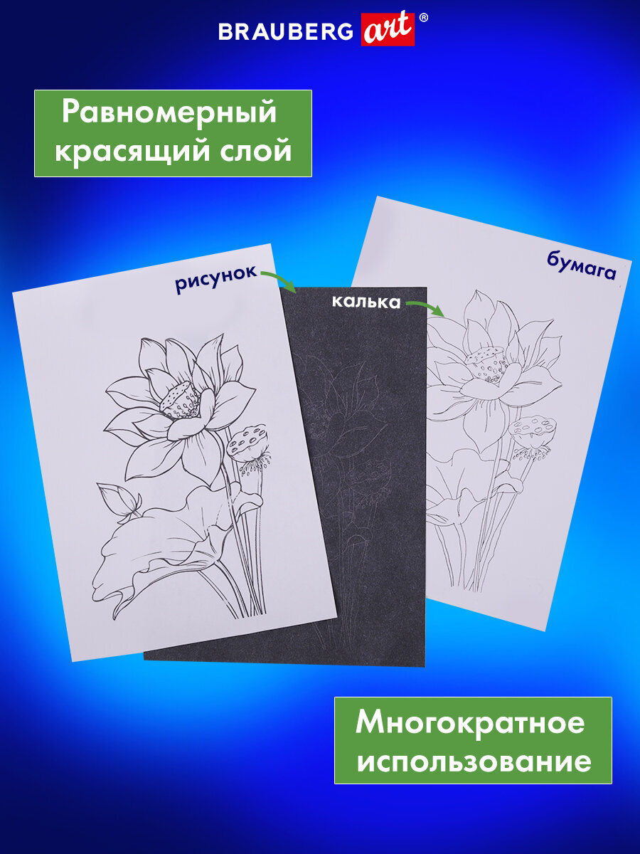 Калька Brauberg 50 лист. - фото 2