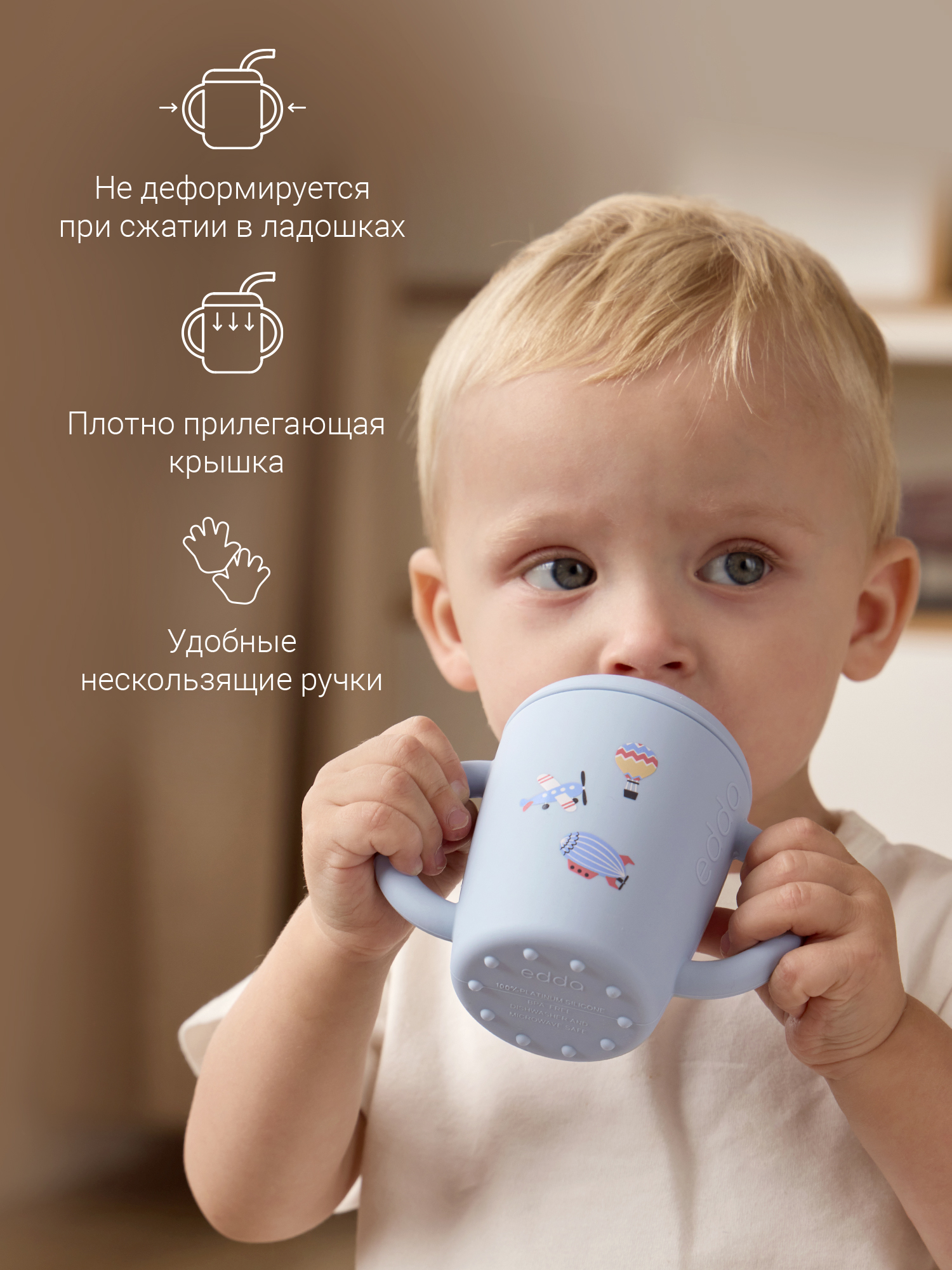 Поильник edda 150 мл 3 шт. - фото 3