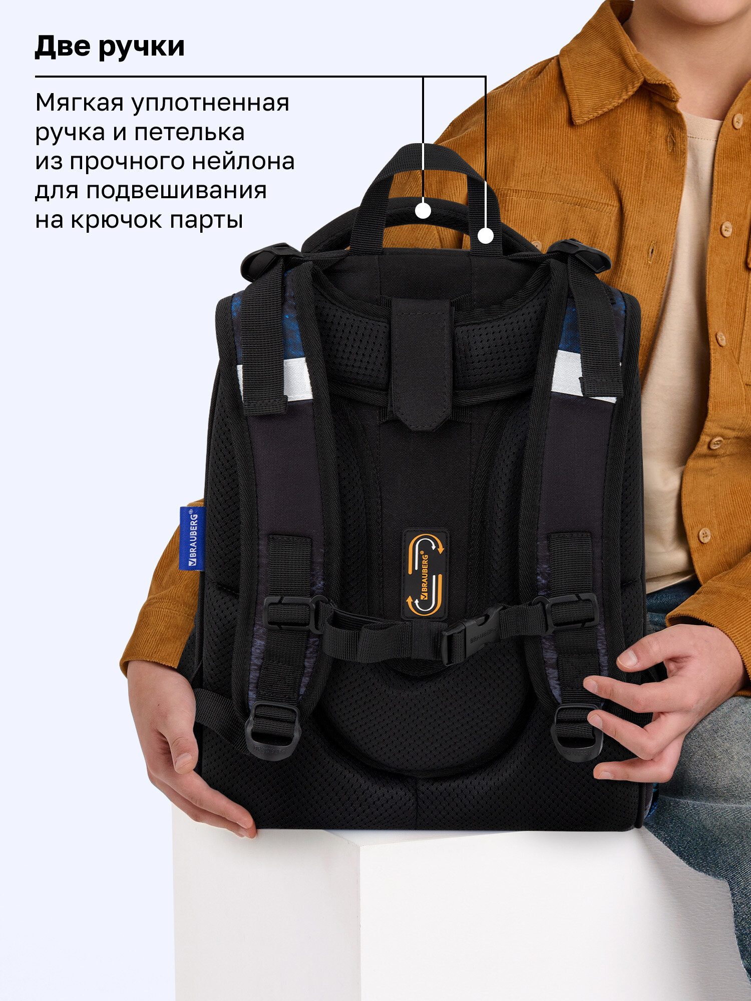 Рюкзак Brauberg погоня - фото 12