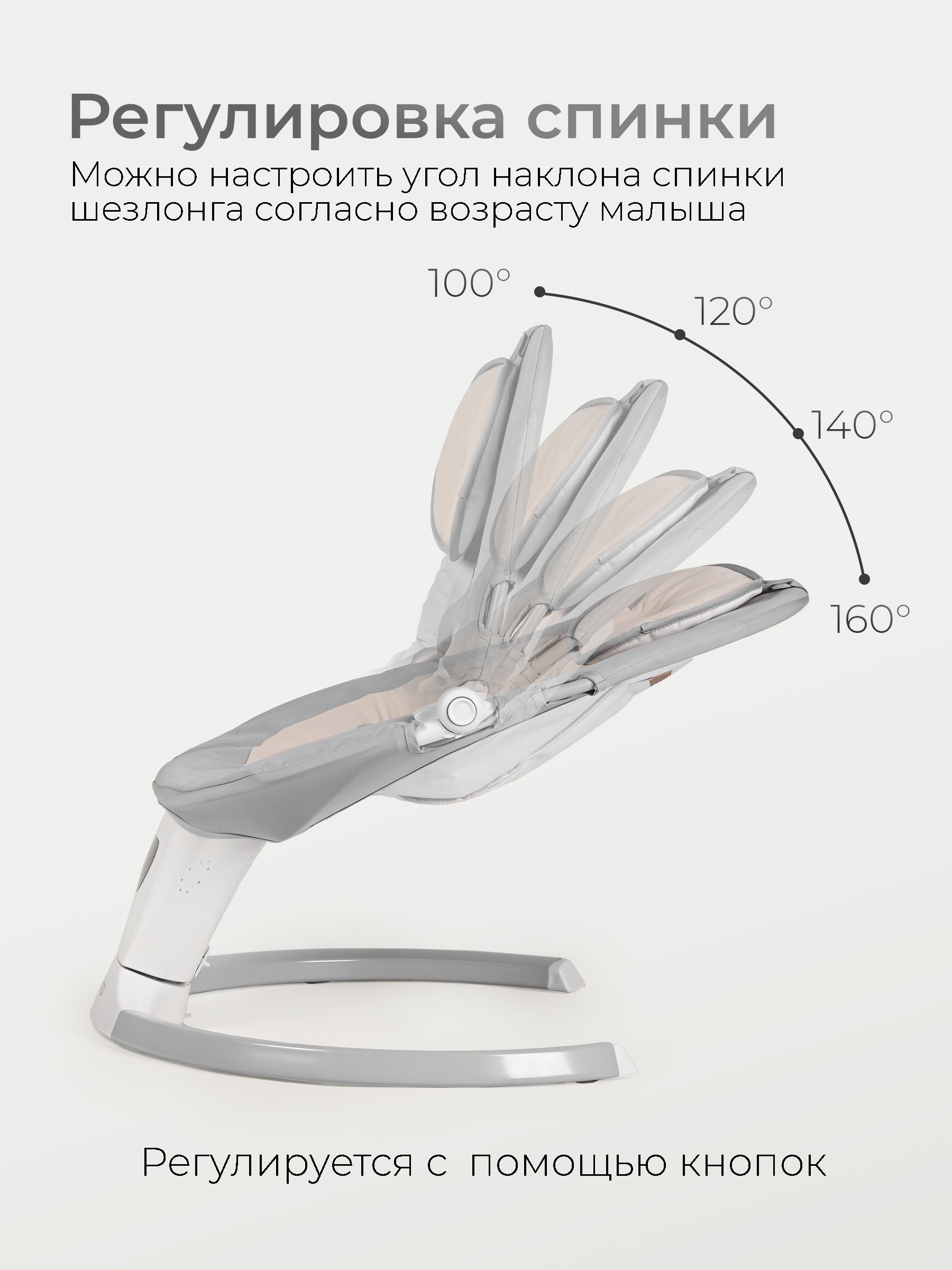 Шезлонг Tomix Dreama Plus серый - фото 2