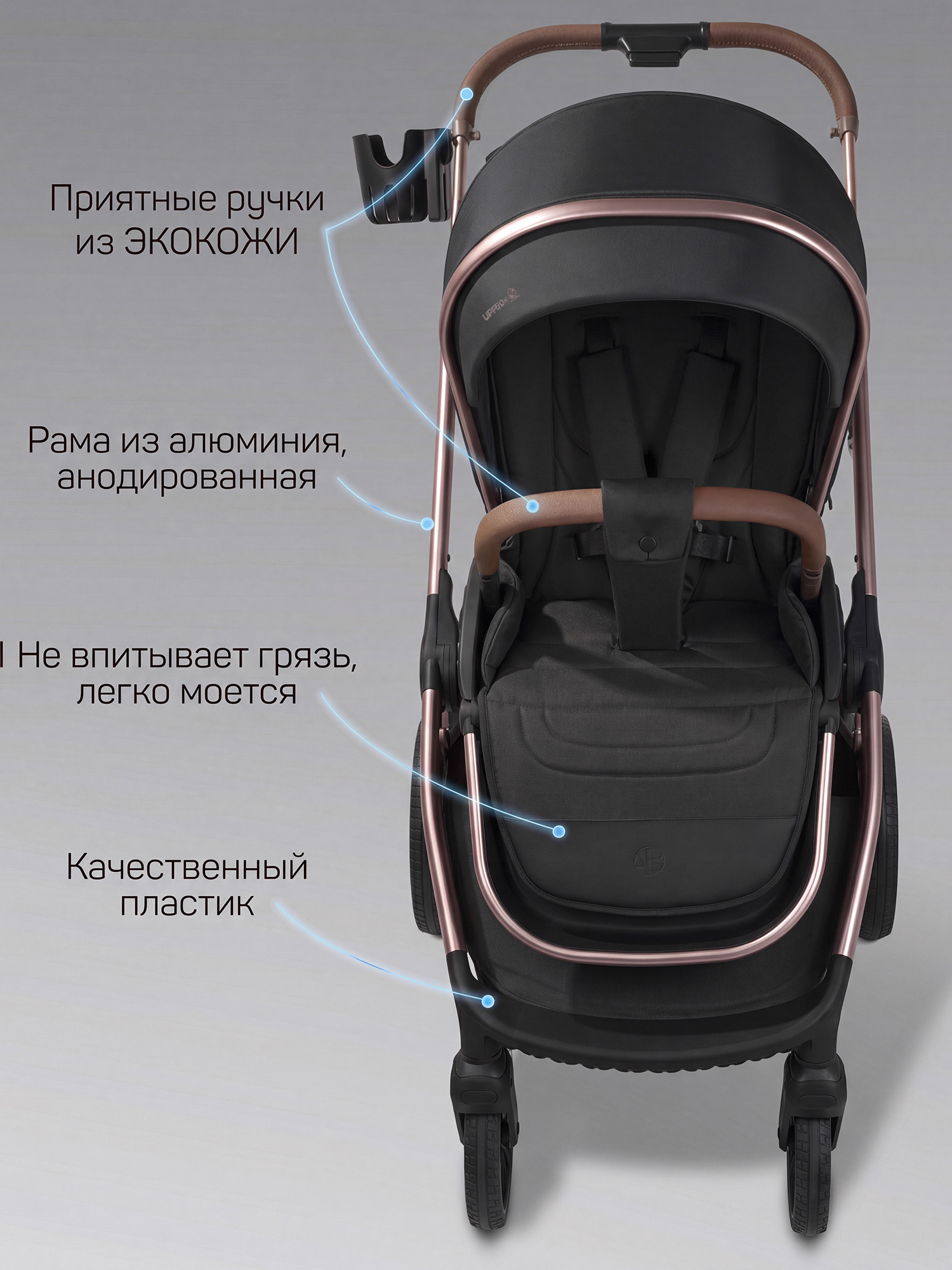 Коляска 2в1 Amarobaby Motus Premium Ecco Exclusive черный - фото 29