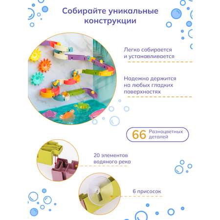 Игрушка Solmax