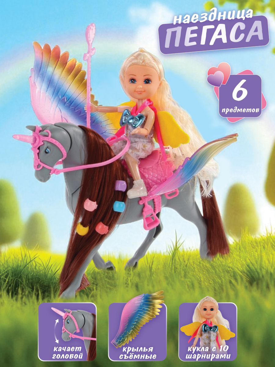 Кукла модельная Veld Co высота 15 см 136248 - фото 1