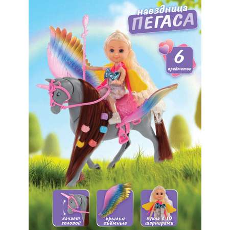 Кукла модельная Veld Co высота 15 см