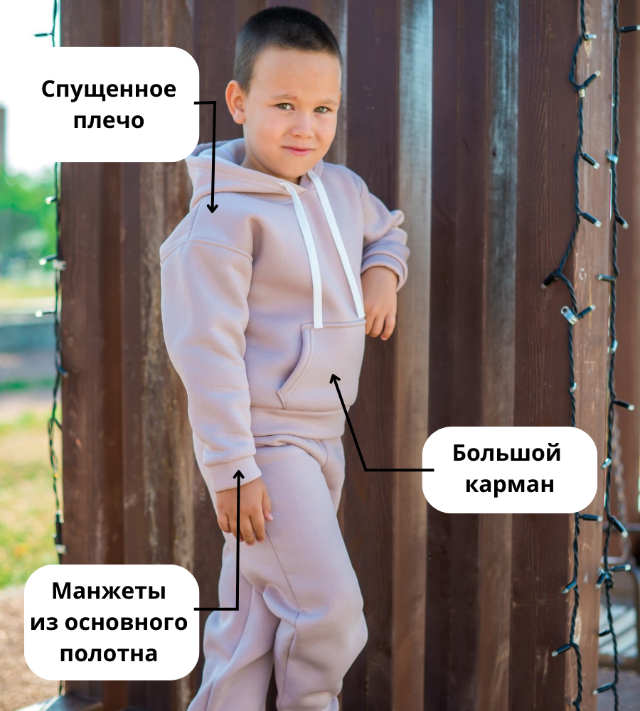 Костюм M and L kids Т2/1194 д/м Бежевый - фото 3