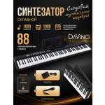 Игрушка музыкальная DaVinci синтезатор