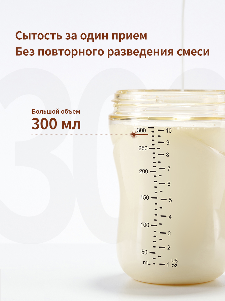 Бутылочка thyseed Natural Feeling 300 мл - фото 10