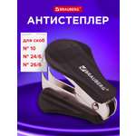Антистеплер Brauberg