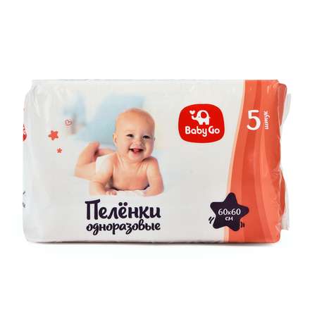 Пелёнки одноразовые BabyGo 60х60 см 5 шт.