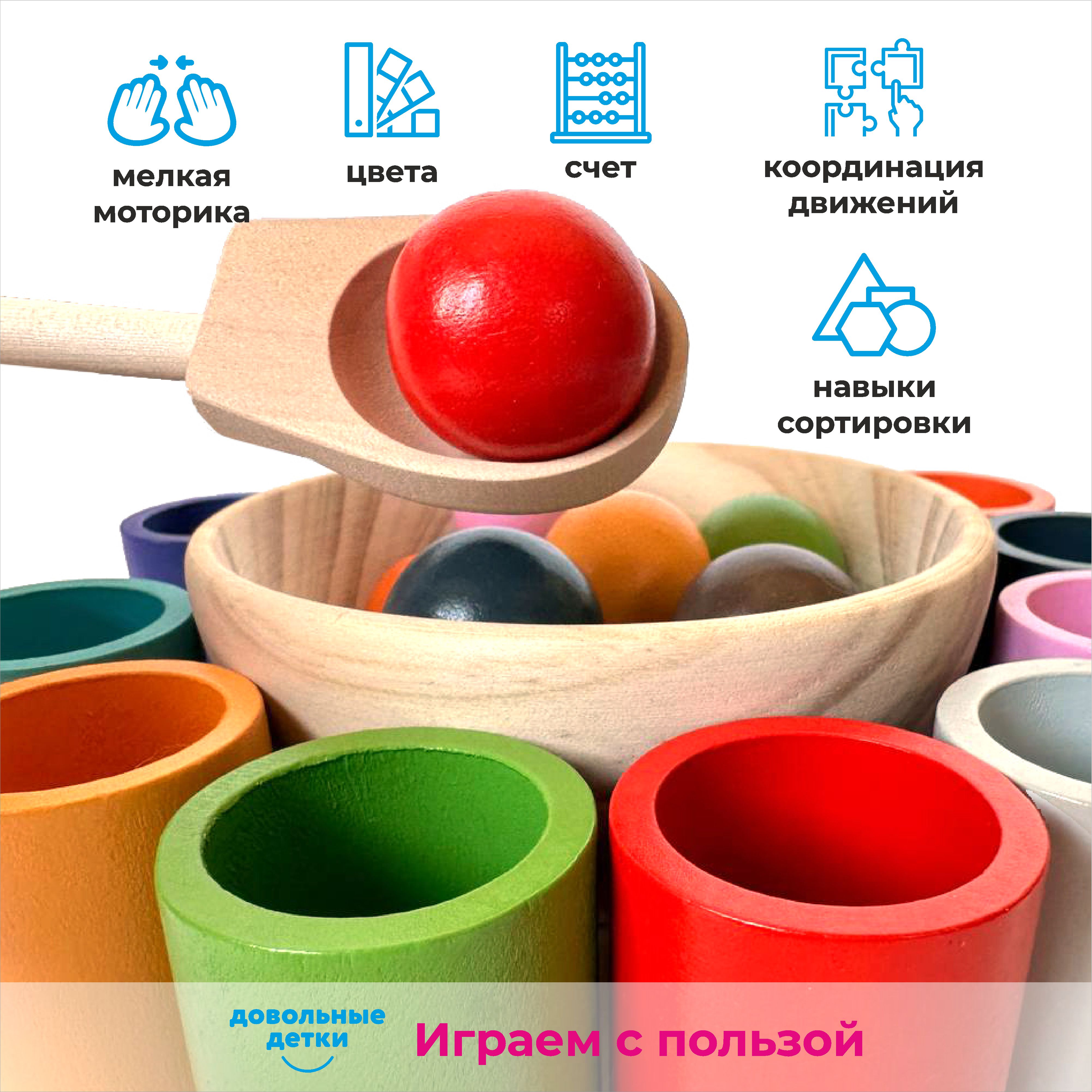 Игрушка Довольные детки сортер Монтессори - фото 4
