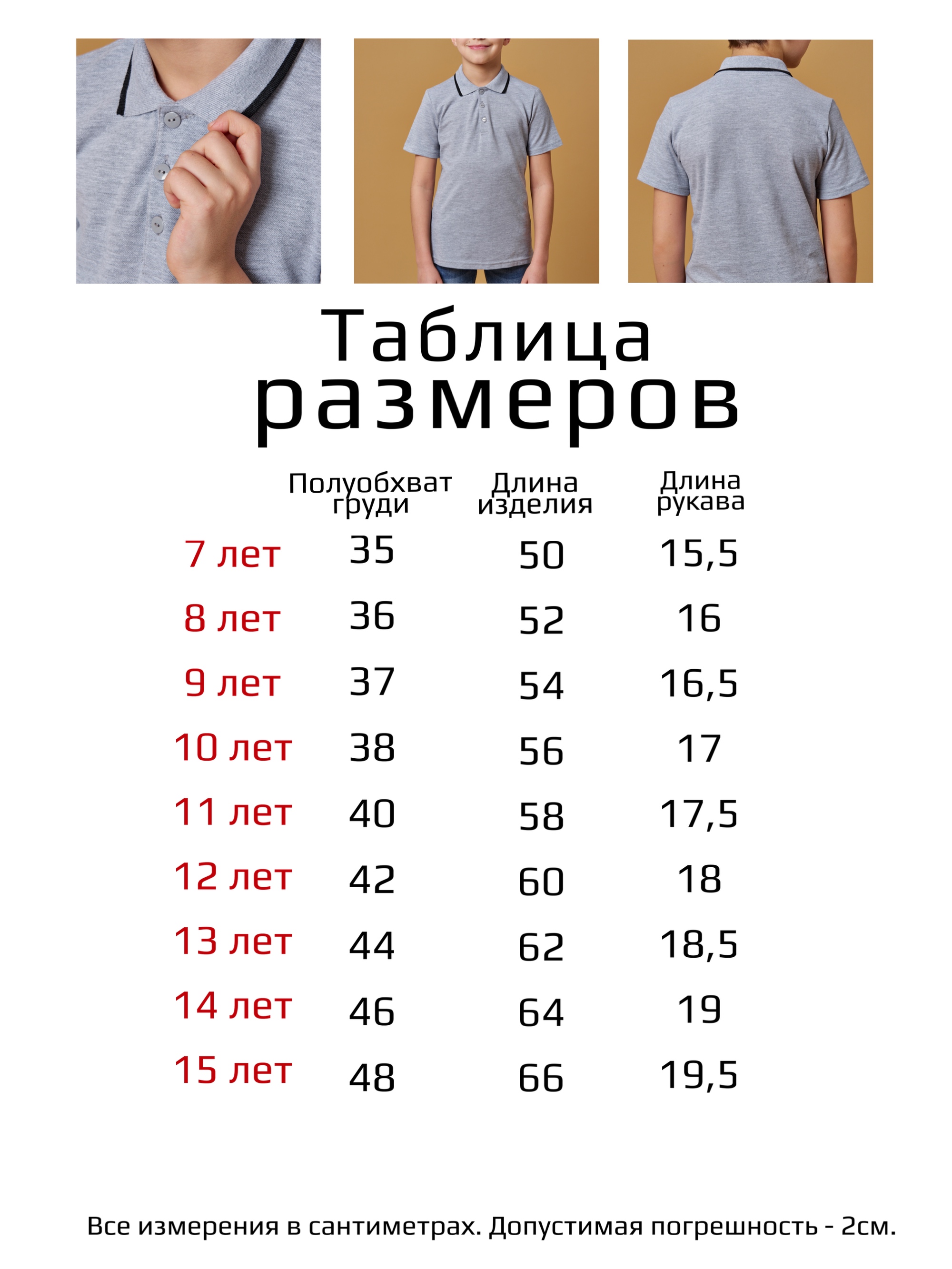 Поло T-SOD DTS2034/голубой - фото 4