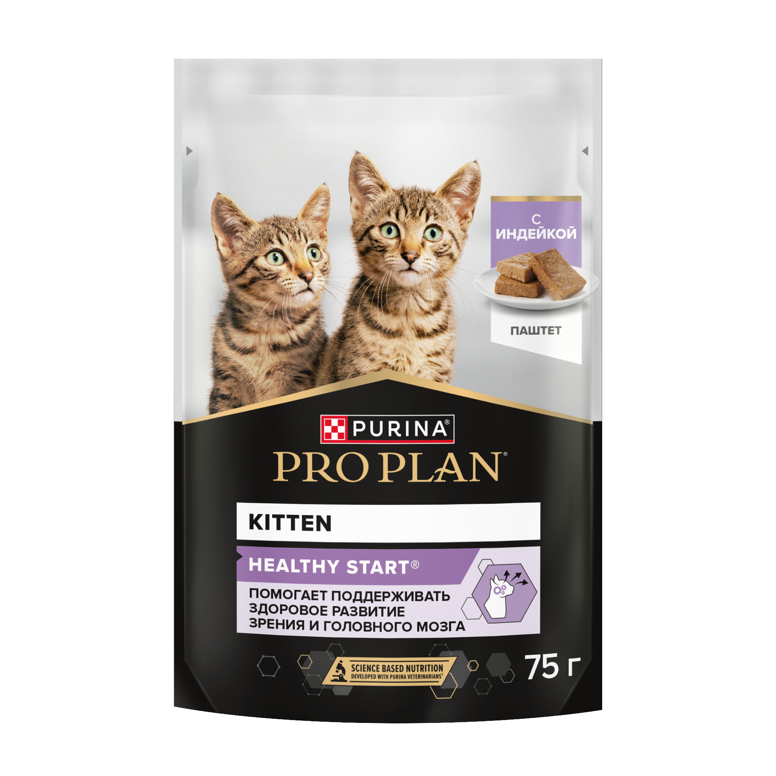 Корм для котят PRO PLAN Healthy Start паштет с индейкой 75г - фото 2