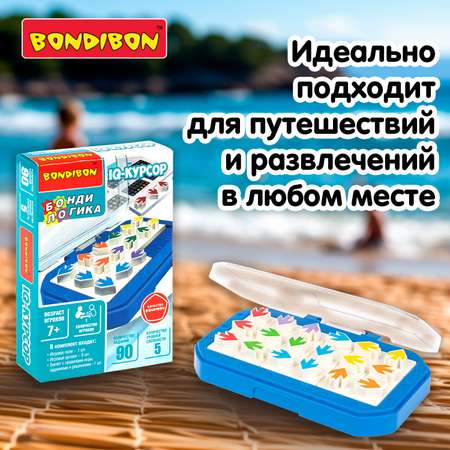 Настольная игра Bondibon головоломка IQ-КУРСОР в дорогу