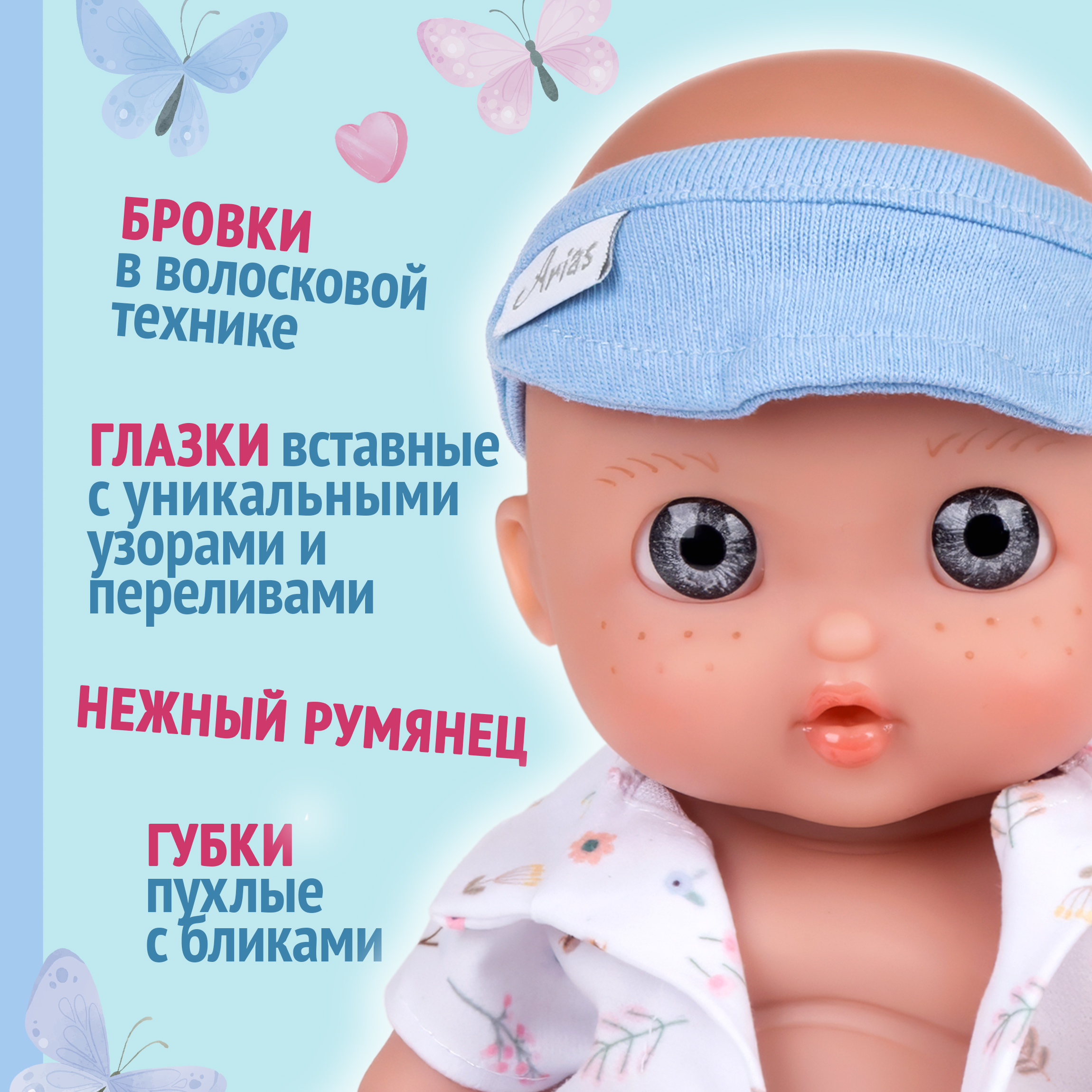 Кукла пупс Arias Т19781-6 - фото 4