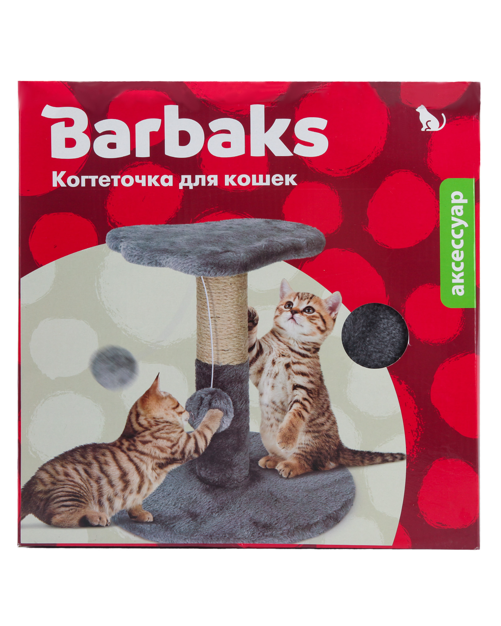 Когтеточка для кошек Barbaks Столбик-сидушка Лапка с игрушкой 30*30*30см - фото 7