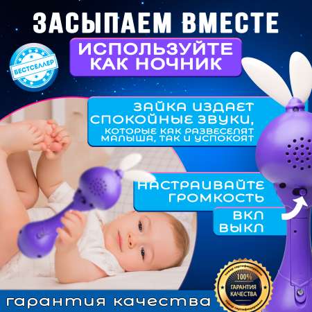 Игрушка Бестселлер погремушка