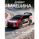Автомобиль РУ AUTODRIVE 1:24