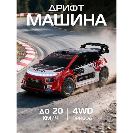 Автомобиль РУ AUTODRIVE 1:24