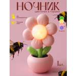 Ночник TIPTOPOLIS Цветочек в горшке