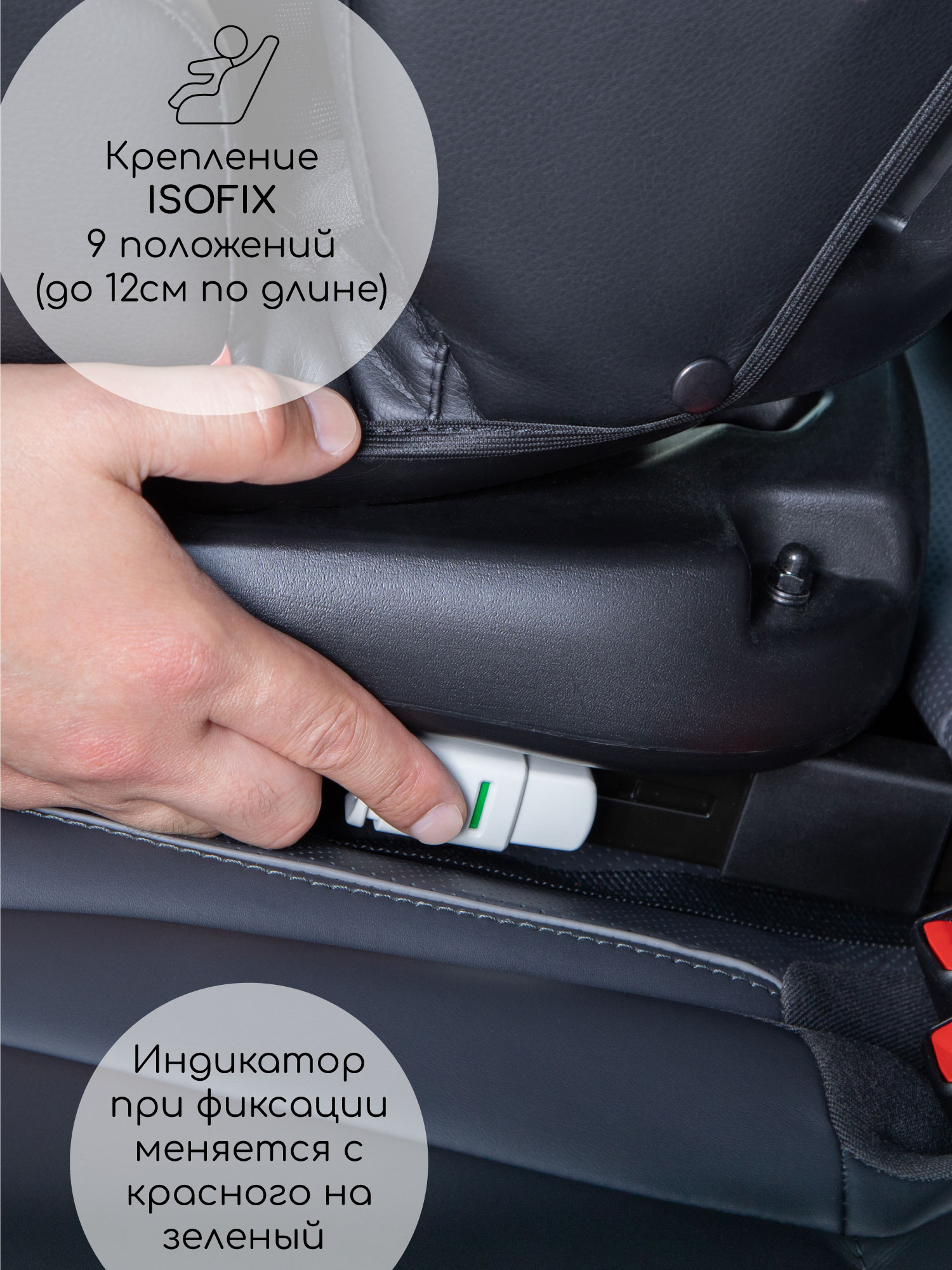Автокресло Amarobaby Favorite Isofix 0+/1/2/3 (0-36 кг) бежевый - фото 18
