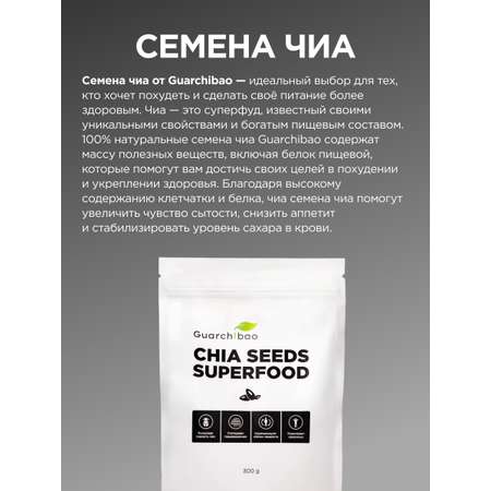 Beauty Detox Guarchibao Курс