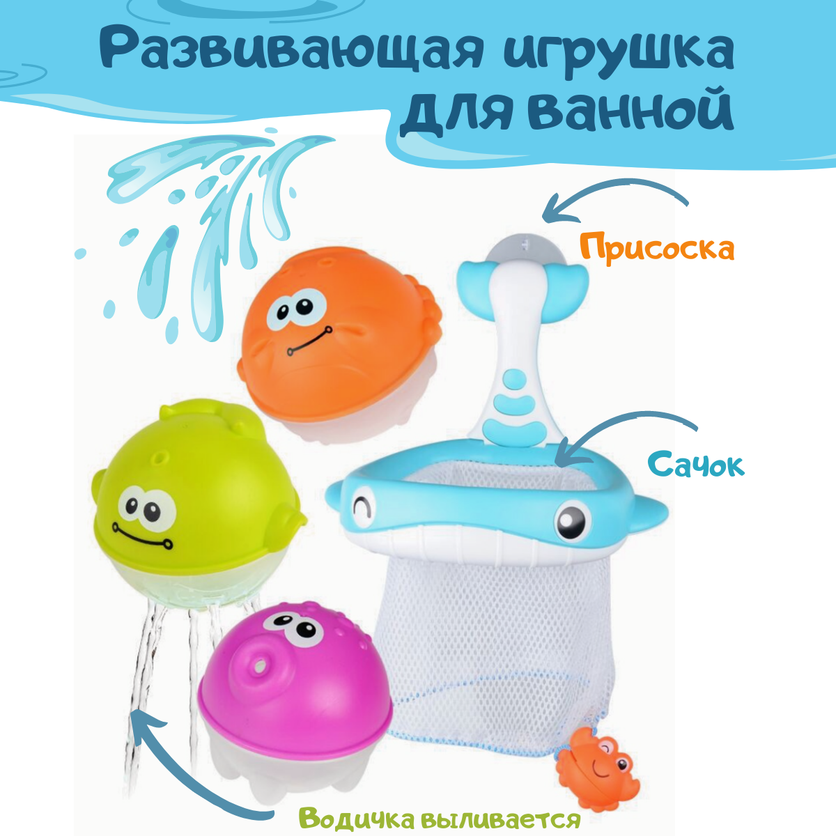 Игрушка BOSSTOYS Баскетбол - фото 1