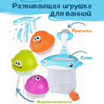 Игрушка BOSSTOYS Баскетбол