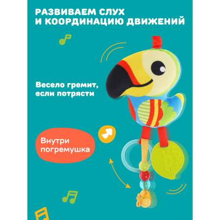 Игрушка Жирафики подвеска