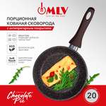 Сковорода с антипригарным покрытием Moulin Villa Chocolate Pie 20 см