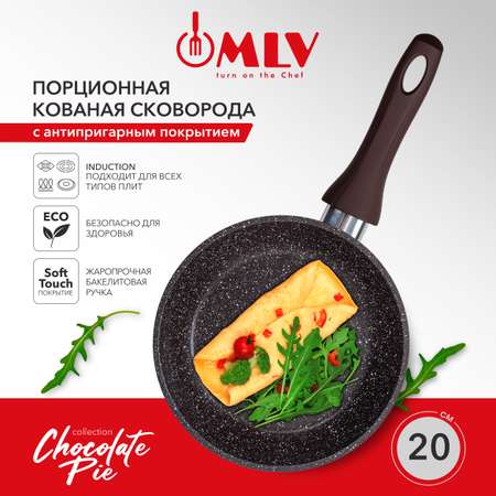 Сковорода с антипригарным покрытием Moulin Villa Chocolate Pie 20 см