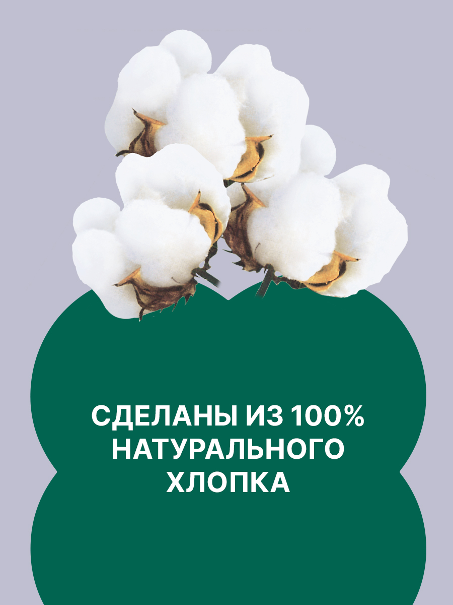 Прокладки Ola! Silk Sense ночные с хлопковой поверхностью 6 шт - фото 6