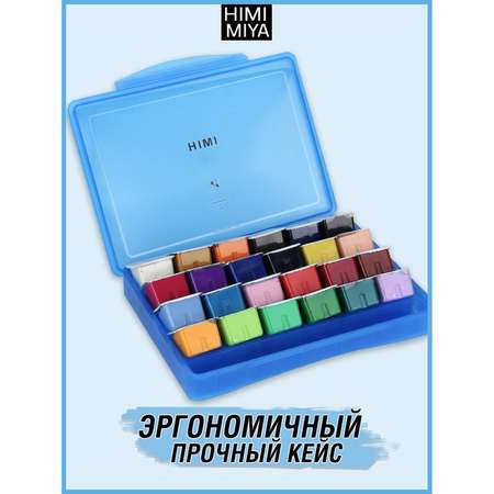 Краски гуашь HIMI MIYA 24 цв.