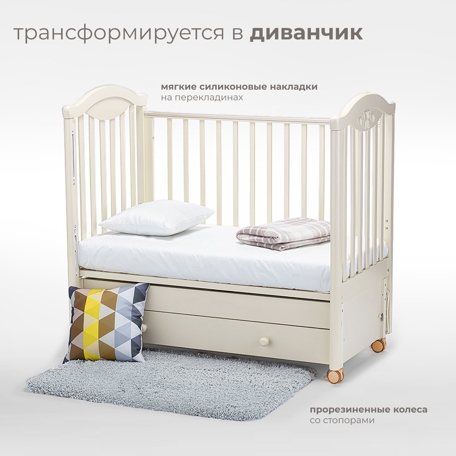 Детская кроватка Nuovita Lusso swing, продольный маятник (ваниль) - фото 5