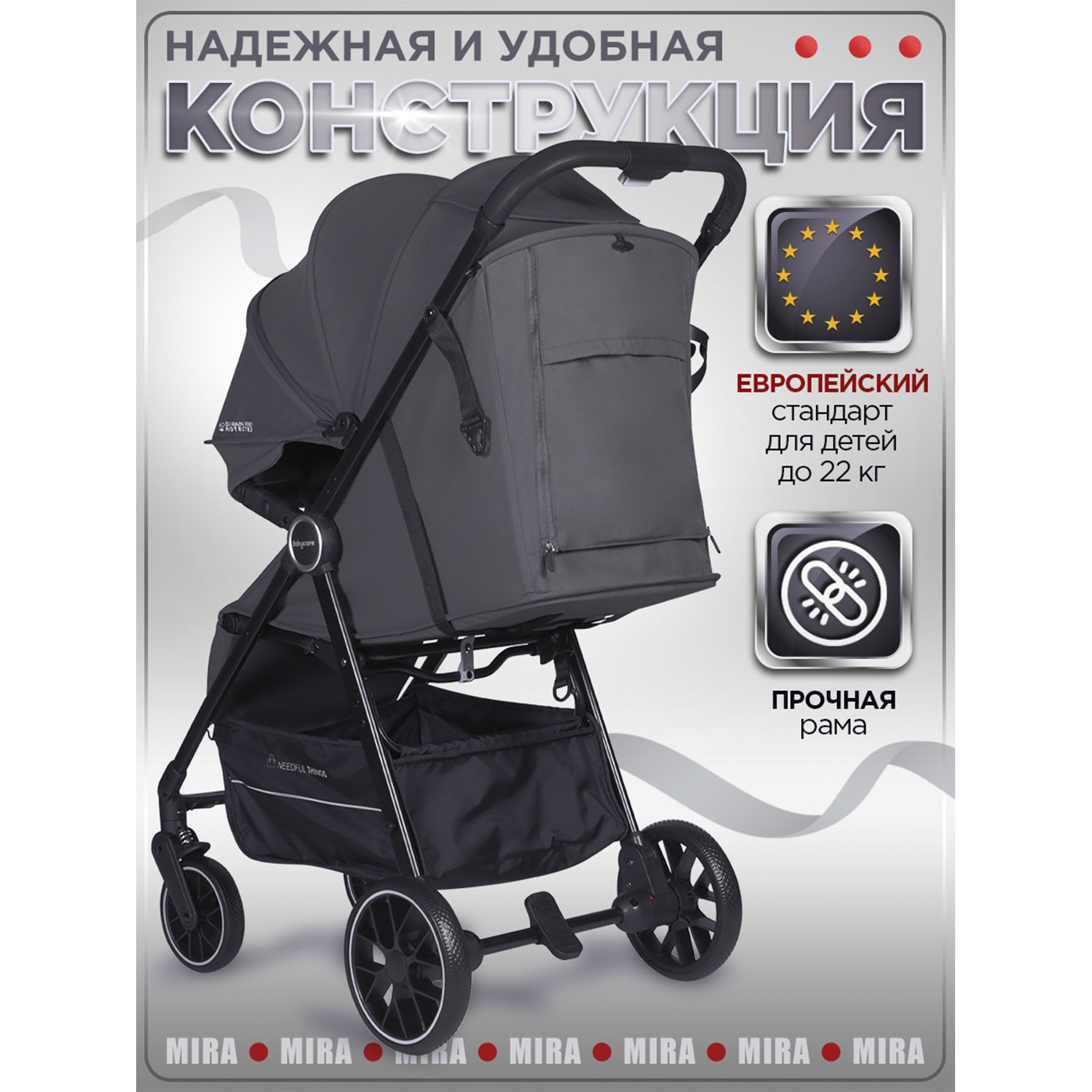 Коляска прогулочная BabyCare Mira серый серебряный - фото 17