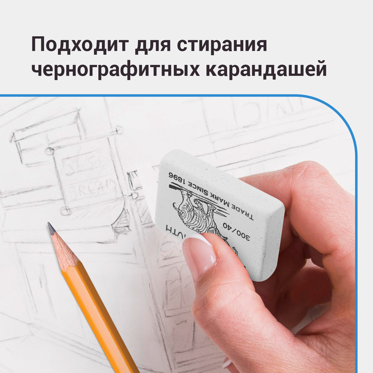 Ластик Koh-I-Noor 48 шт. - фото 3