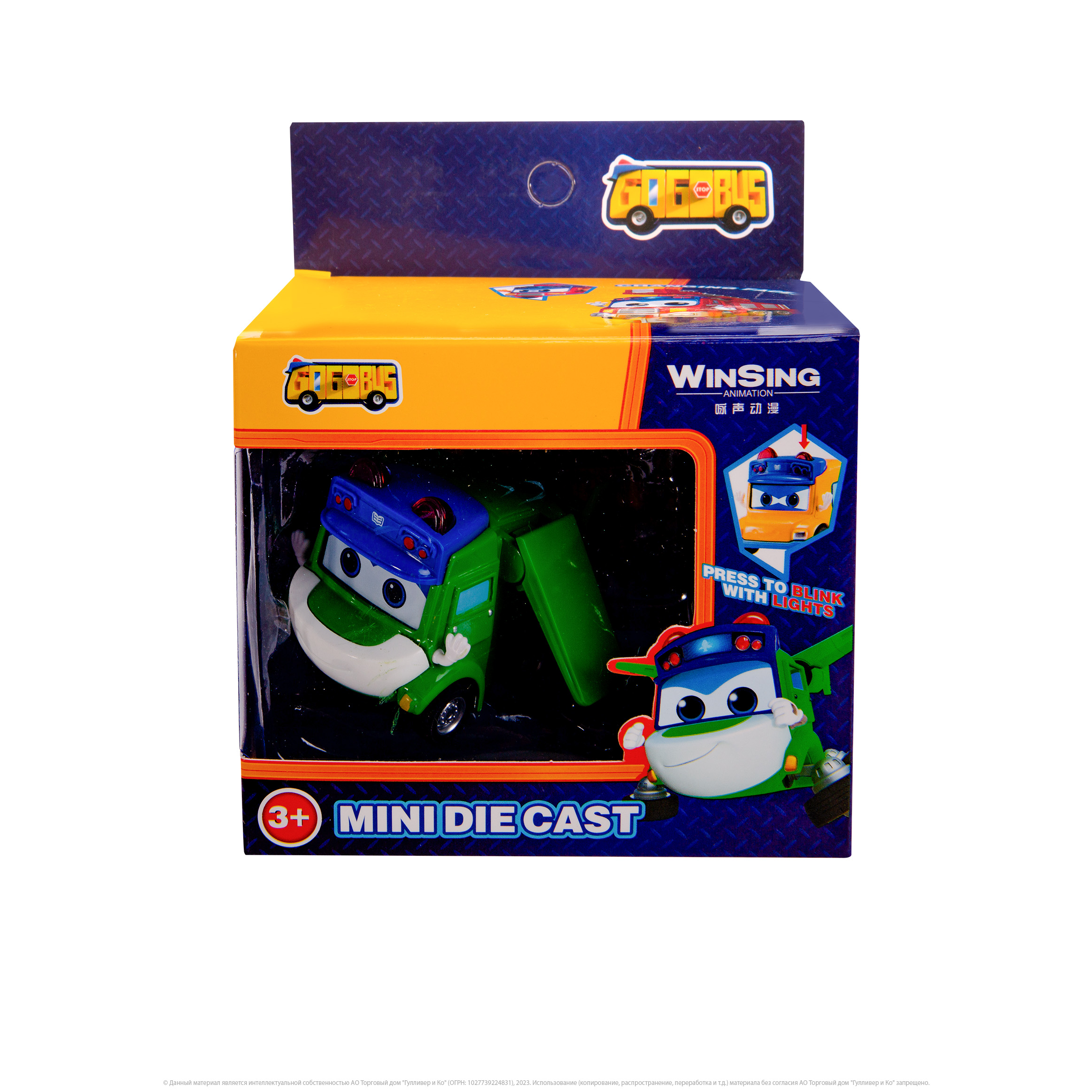 Самолет GoGo Bus YS4010E - фото 7