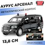 Боевая машина Технопарк Аурус Арсенал