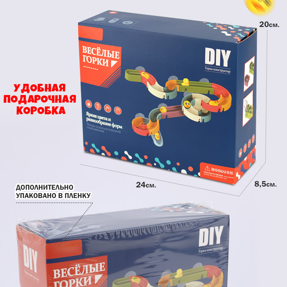 Игрушка TIPTOPOLIS 37 деталей - фото 9