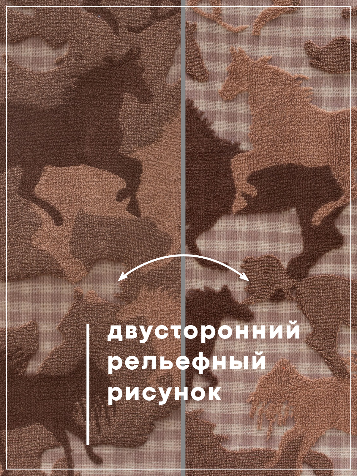 Полотенце Wellness РОДЕО_12-95 Набор_2 34 x 76 см 2 шт. - фото 8