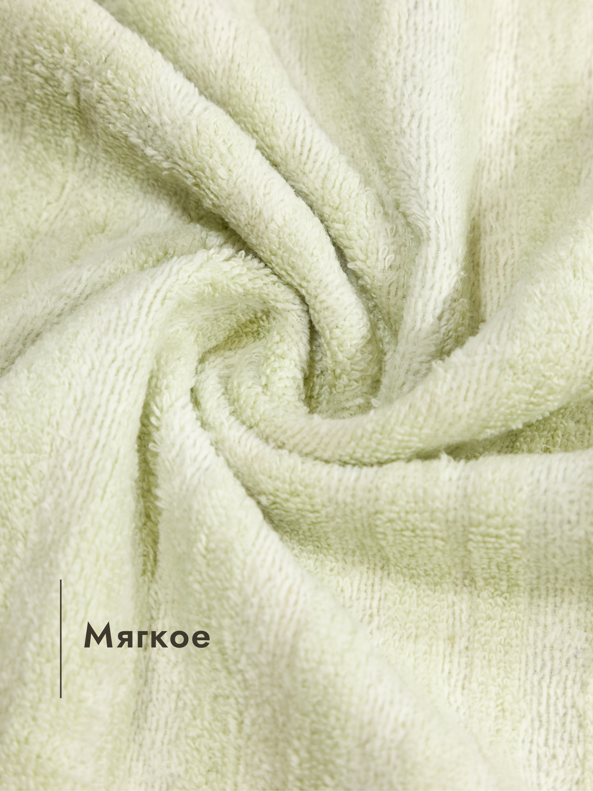 Полотенце Wellness ТЕСС_3-41 70 x 140 см 1 шт. - фото 3