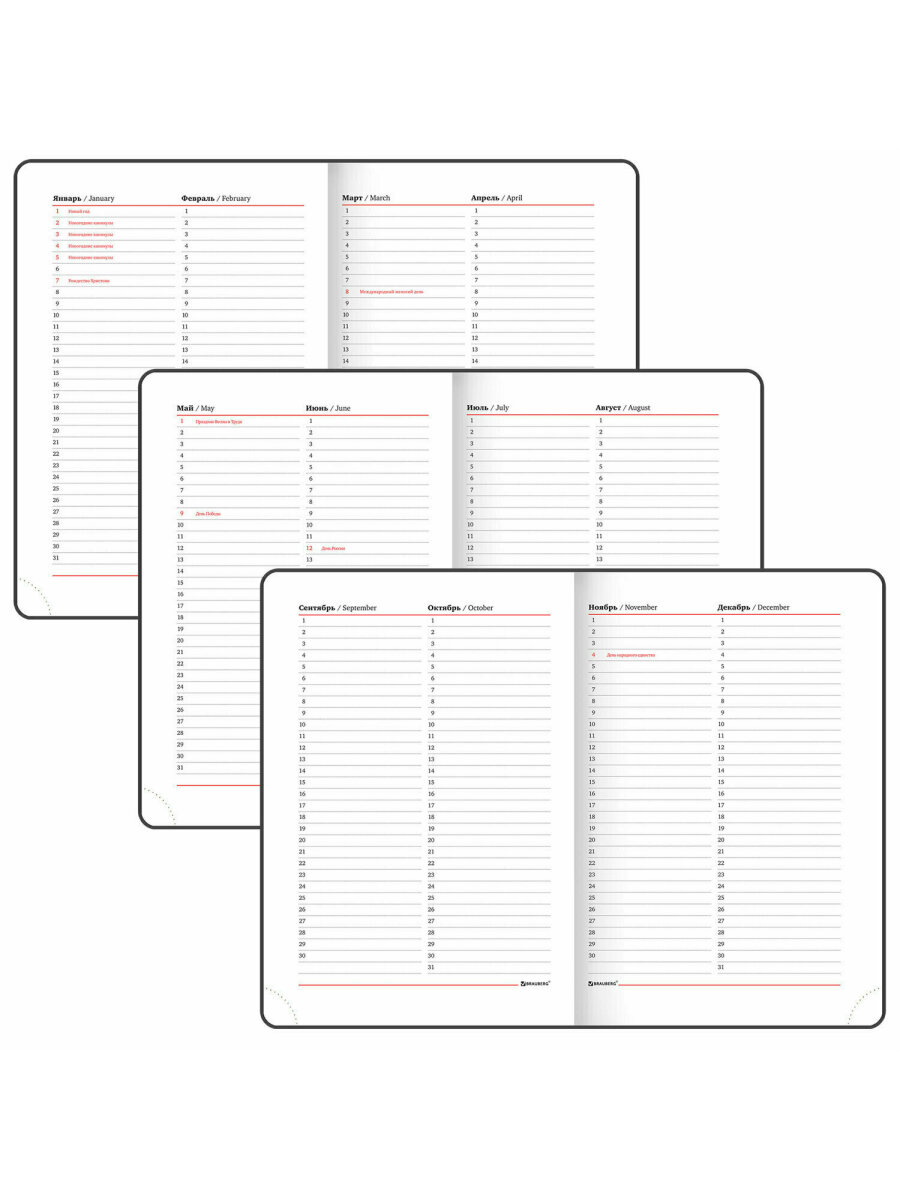 Ежедневник Brauberg 136 лист. - фото 9