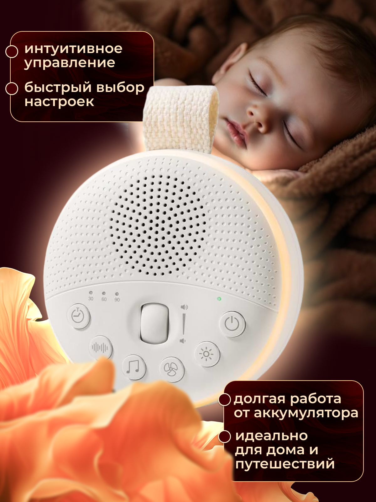 Генератор белого шума MagicStyle - фото 7