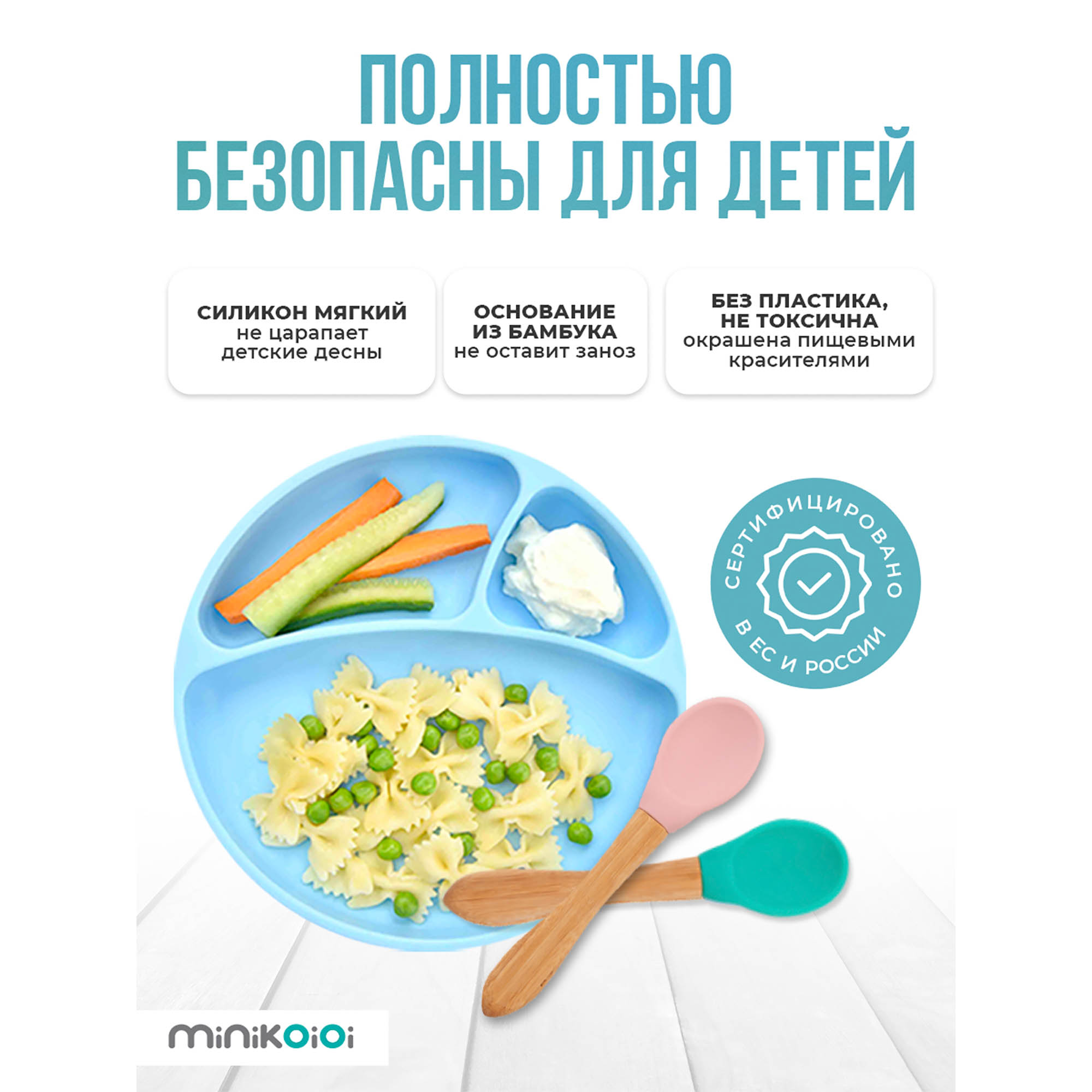 Ложка MinikOiOi 2 шт. в ассортименте - фото 5