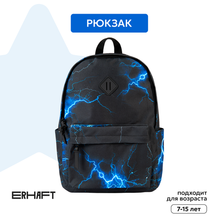 Рюкзак Erhaft Разряд